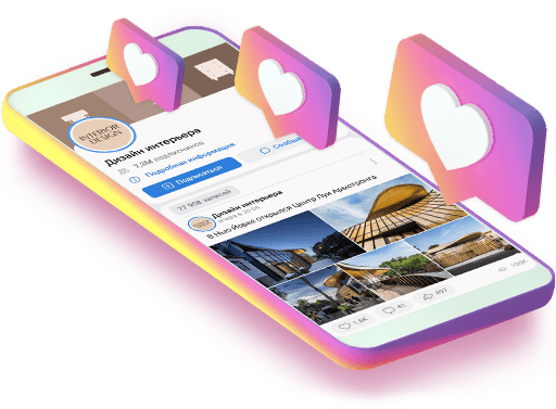 Накрутка лайков ВК бесплатно